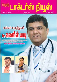 Doctor News